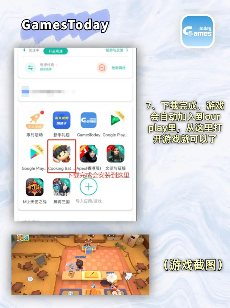 博鱼网站入口截图3